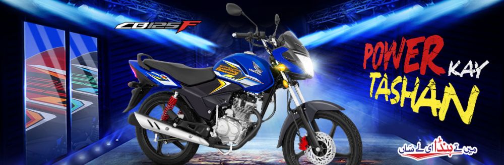 Atlas Honda Honda Cb125f Petrol Average Honda CB 125 F Blue - Main Image