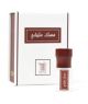 Arabian Oud Musk Malaky Attar For Unisex - 3ml - On Installments - IS-0227