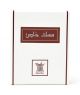 Arabian Oud Musk Khas Attar For Unisex - 3ml - On Installments - IS-0227