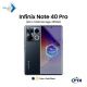 Infinix Note 40 Pro 12gb 256gb 1 Year Brand Warranty & PTA Approved ( 3 Months 0% Percent Profit Product Available On 48 Months Installment ) -ZE