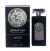 ASDAAF MAJD AL SULTAN BLACK INTENSE EDP 100ML FRAGRANCE