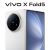 VivoX Fold 5 -(Ram 16GB and Storage 512Gb) White Colour - Company Official PTA Approved - 100% Orignal and Autentic Product With 1 Year Companay Brand Official Store Warranty Warranty - On Installment Plan By - Tech House (TH-005)