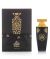 Arabian Oud Madawi Perfume - 90ml (301020292) - On Installments - IS-0227
