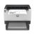HP LaserJet Tank 2502dw (2R3E3A) | Black & White | Automic Duplex Printer | Wireless | Brand New | 1 Year Warranty - ET