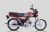 Hundyas MM-70cc Regular 2026 ( Only For Karachi Self Pickup ) ( Without Registration ) On Installments ()