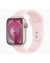 Apple Watch Series 9 Pink Aluminum Case With Sport Band-GPS-41 mm-Light Pink - On Installments - IS-0107