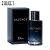 Dior Sauvage Parfum Spray for Men 100ml l Available On 3 Month Instalments l  ESAJEE'S   