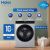 Haier HW100-BP14929S3 10Kg Front Load Fully Automatic Washing Machine On 12 Months Installments At 0% Markup