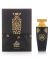 Arabian Oud Madawi Perfume - 90ml (301020292) - On Installments - IS-0024